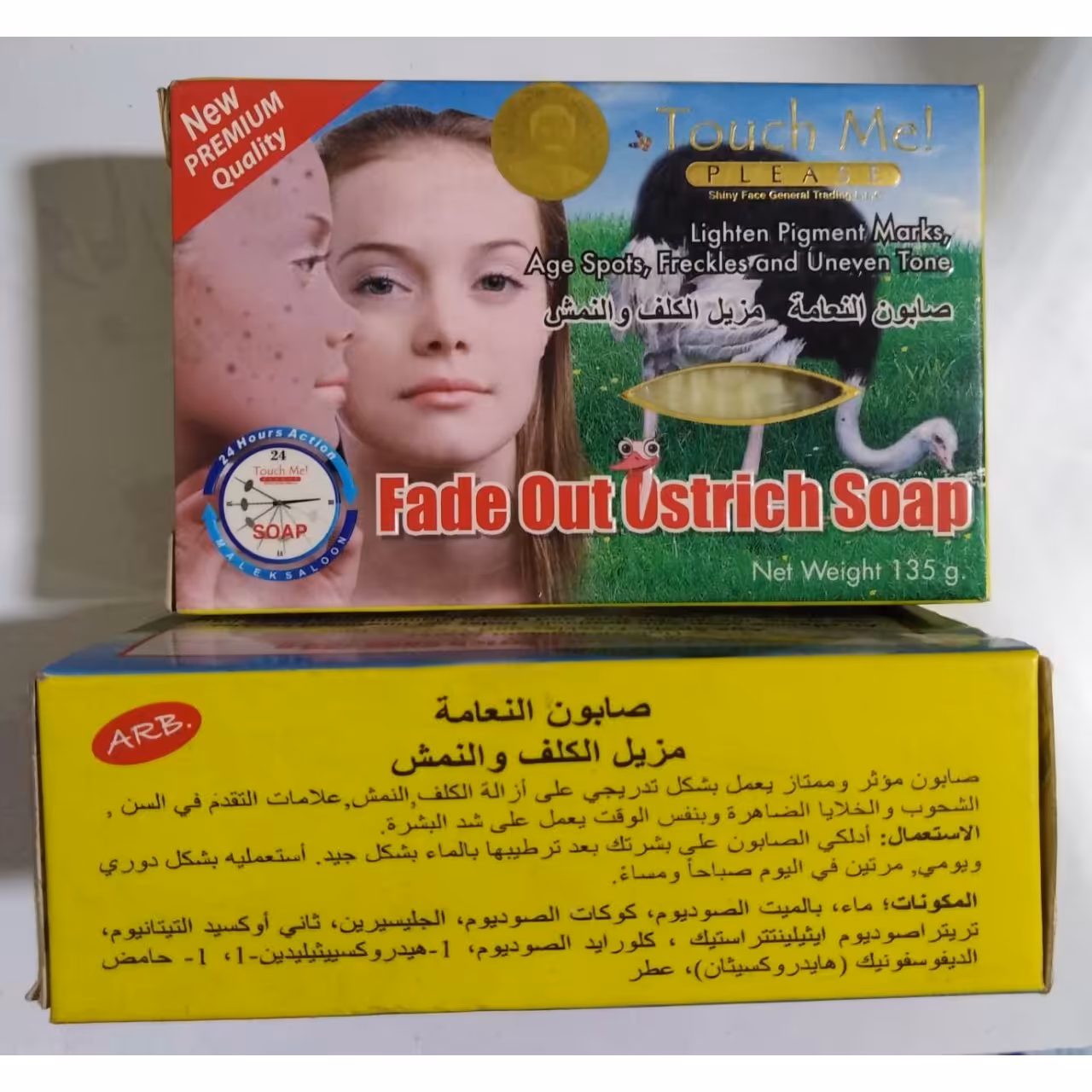 صابون شترمرغ تاچ می 140 گرم