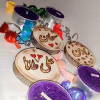 جاسوئیچی اسم