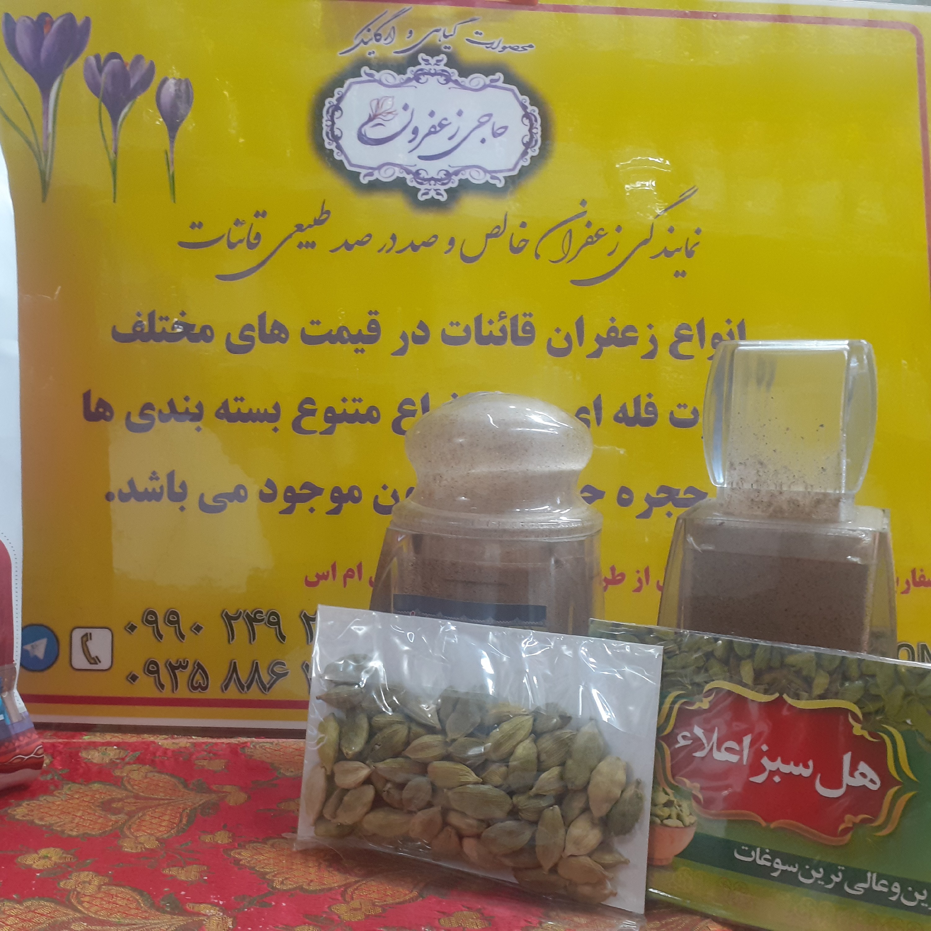 هل درجه یک صادراتی هند در  بسته های 20 گرمی