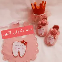 نیم ست دندونی گلبهی