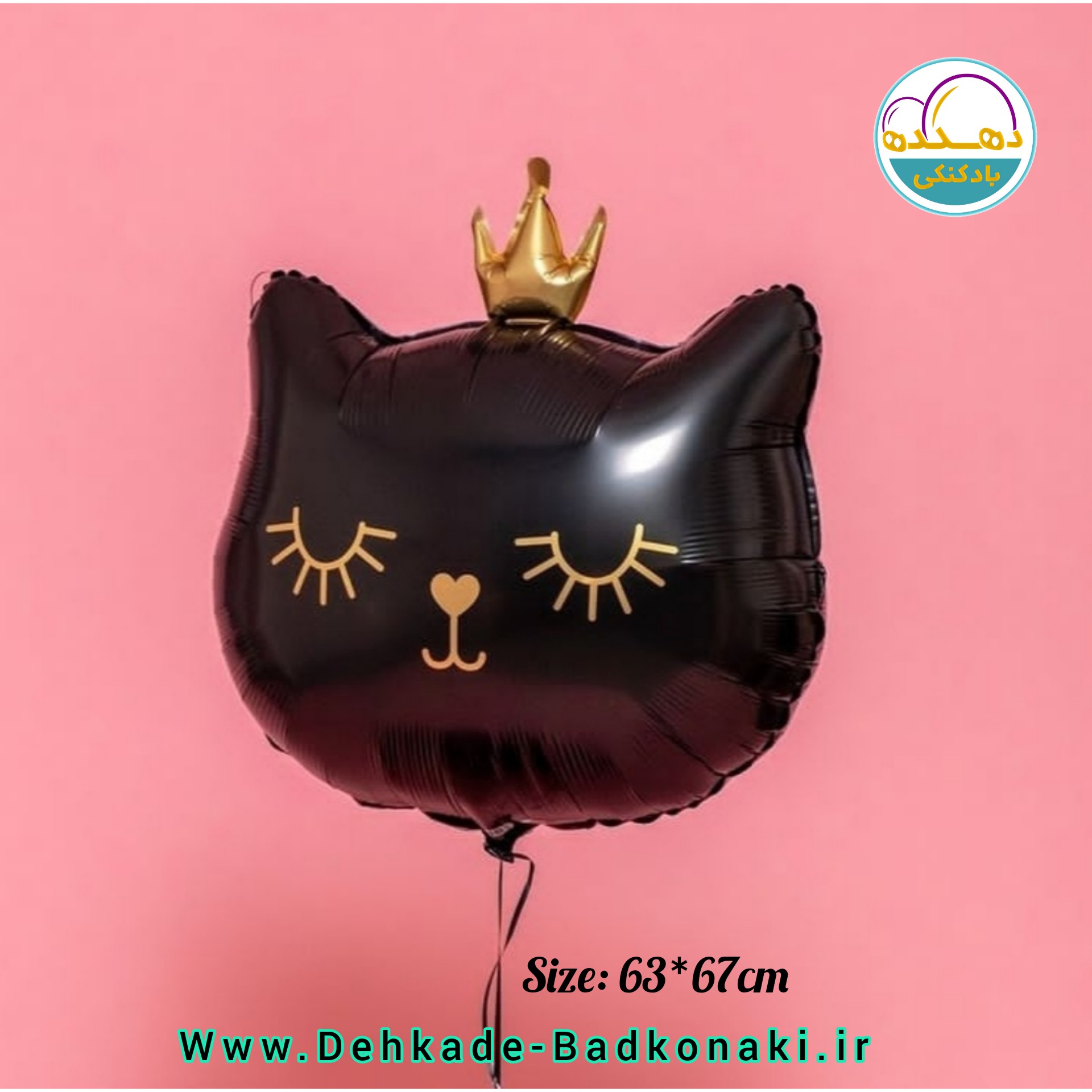 حراج بادکنک گربه تاجدار مشکی 