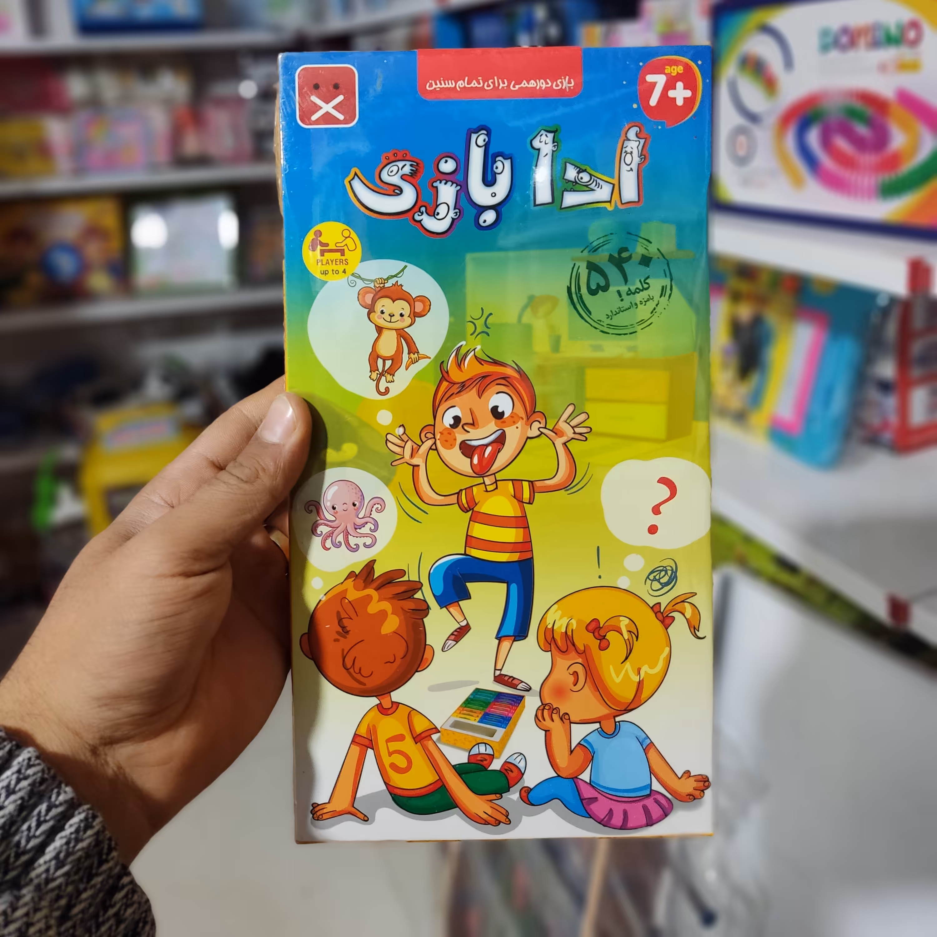 ادا بازی 