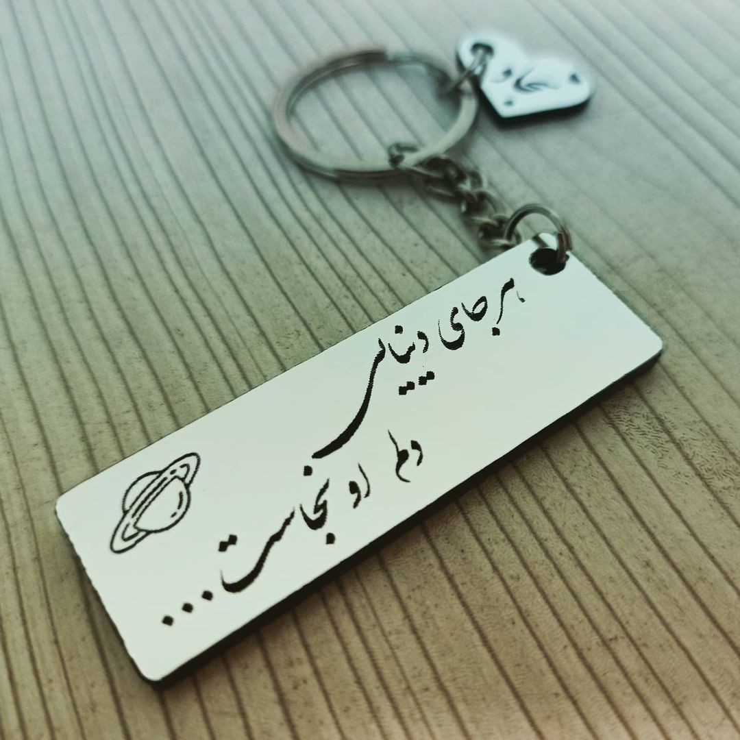 جاسویچی مستطیل هدیه ای زیبا و کاربردی.