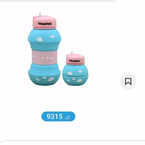 قمقمه های  تاشو  اسکول فنس در انواع طرح 