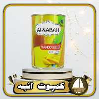 کمپوت انبه الصباح  Alsabah اسلایس شده 425 گرمی
