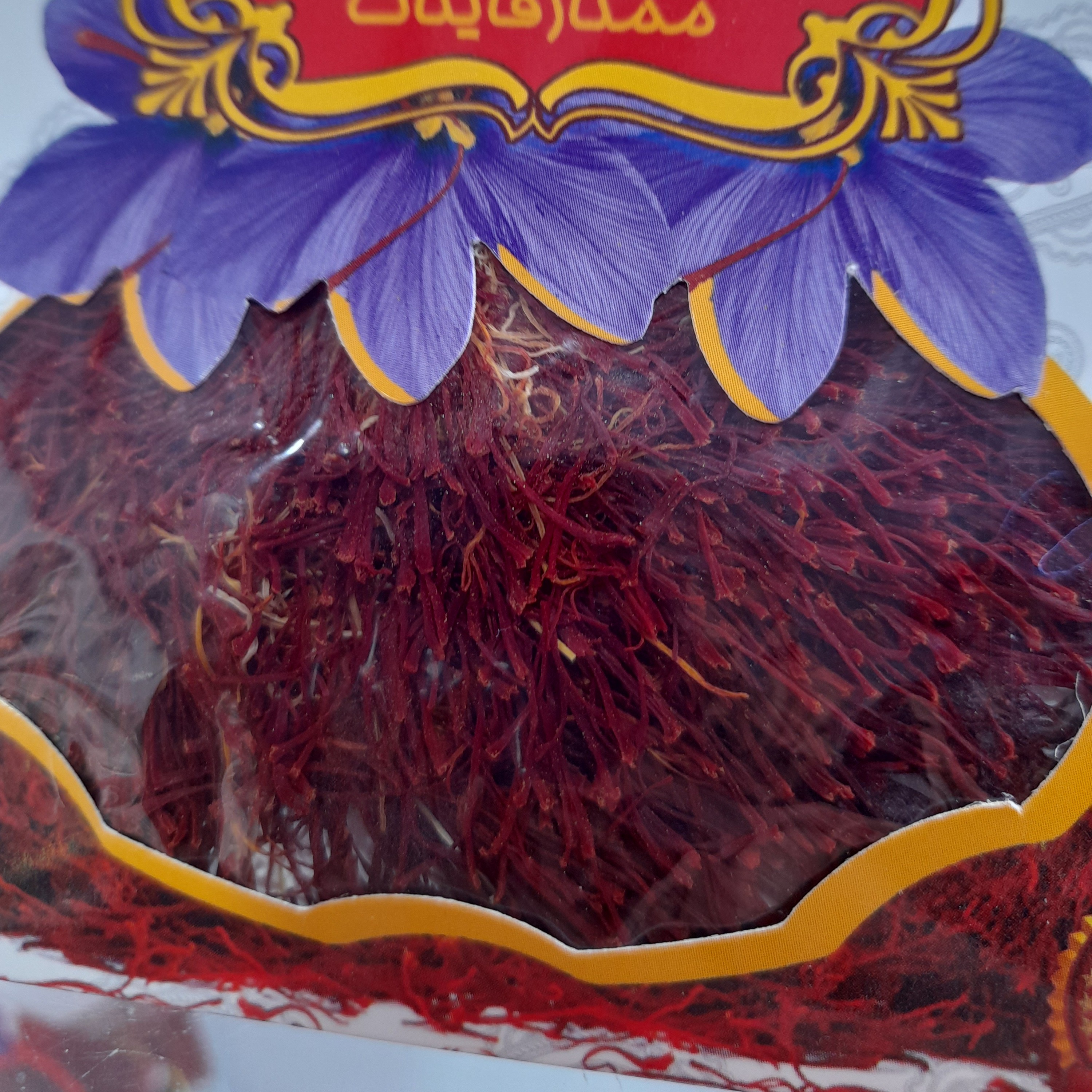 زعفران دسته امسالی وزن یک مثقال(ارسال رایگان)