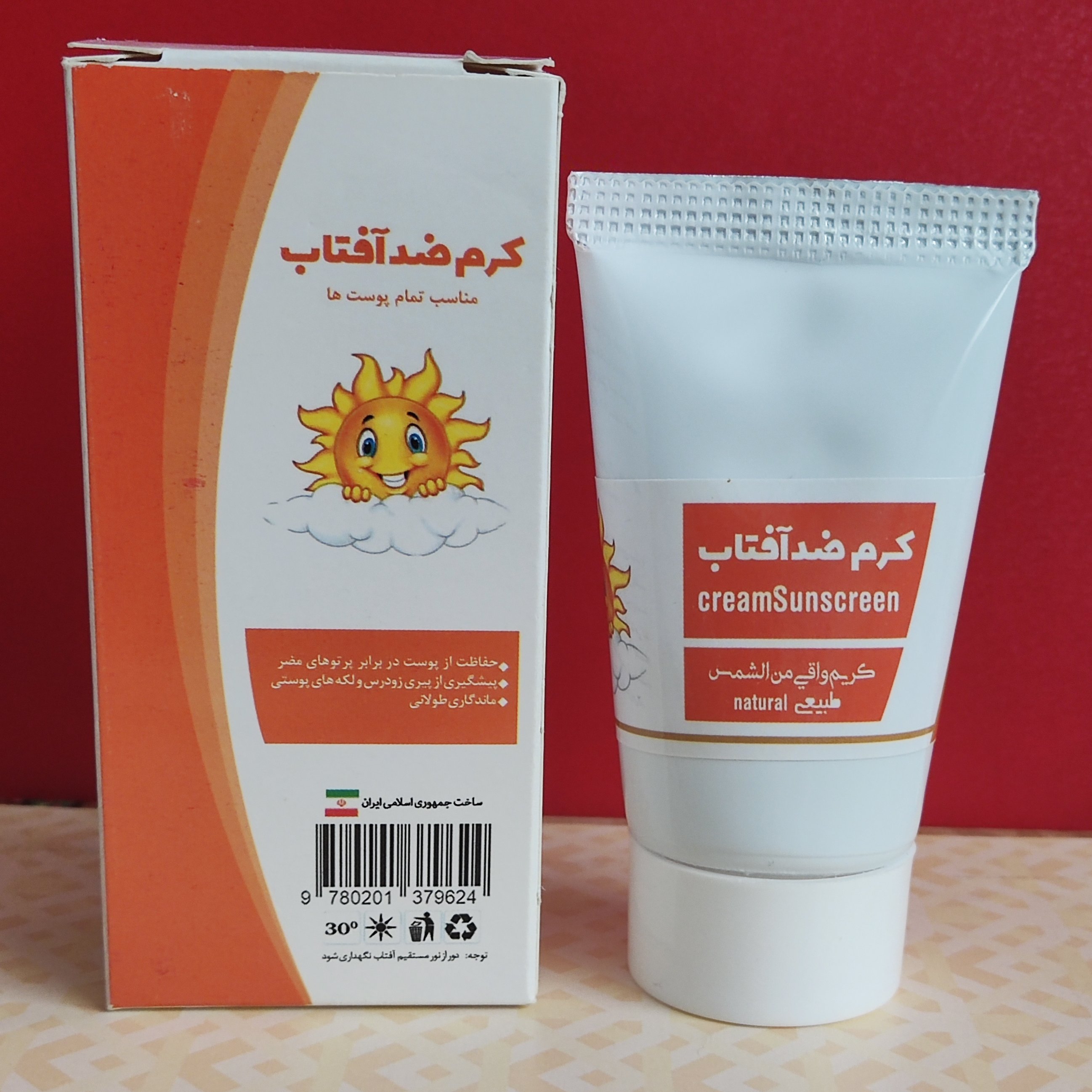 کرم ضد آفتاب رنگی