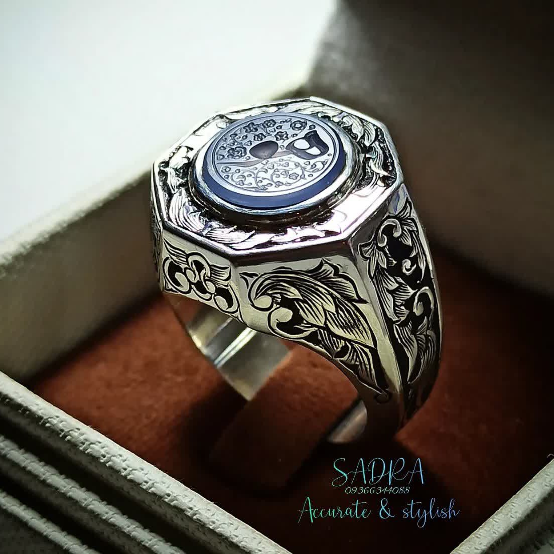 نگین عقیق کبود