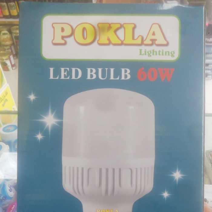 لامپ ال ای دی  60وات  پوکلا