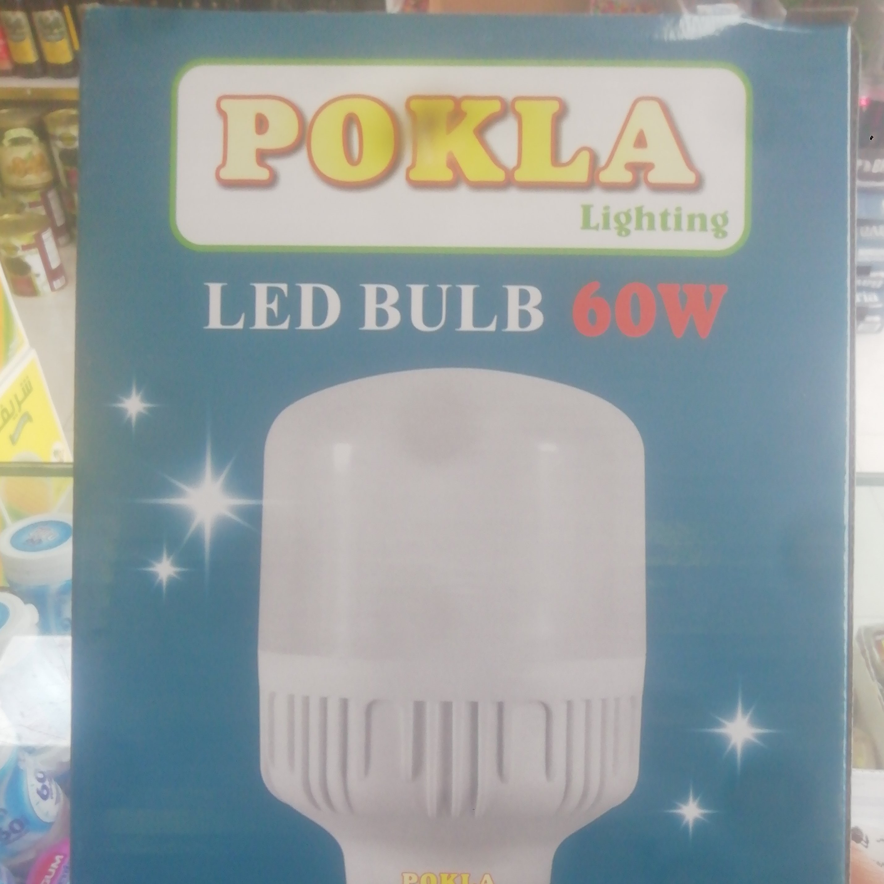 لامپ ال ای دی  60وات  پوکلا