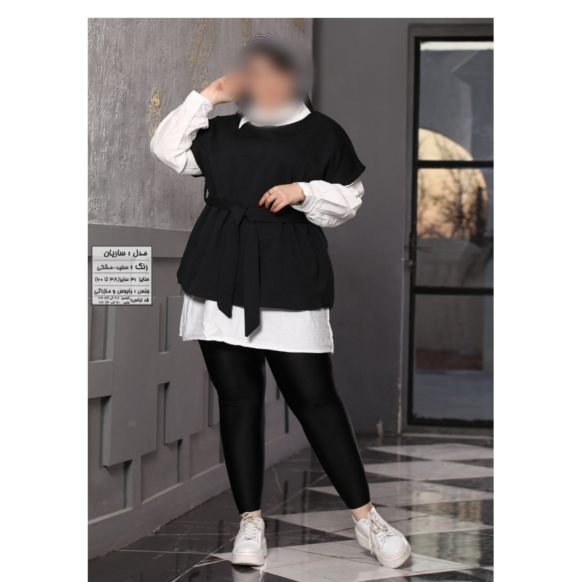 وست و شومیز سایز بزرگ