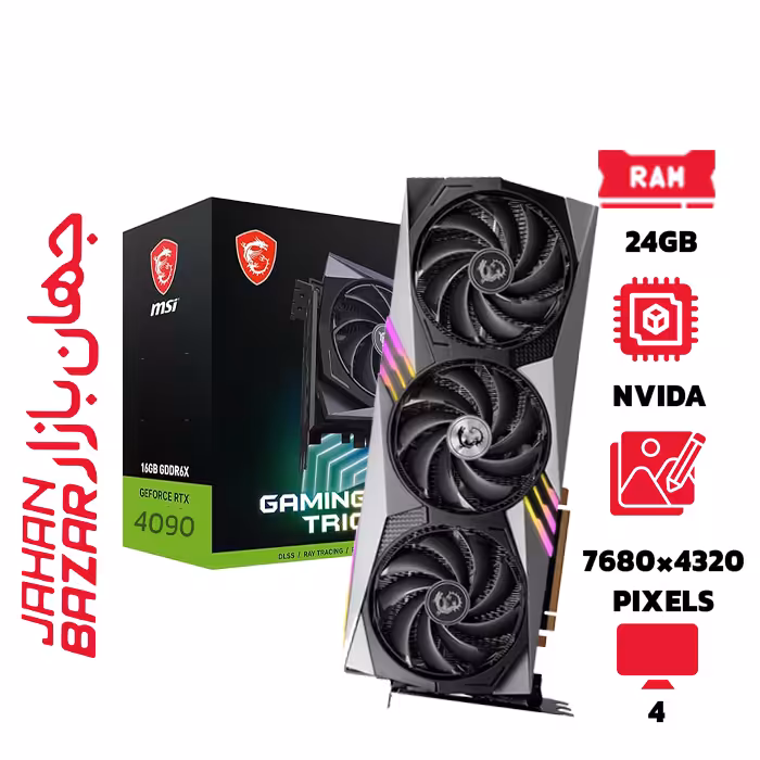 کارت گرافیک ام اس آی GeForce RTX 4090 GAMING X TRIO 24GB ظرفیت 24 گیگابایت