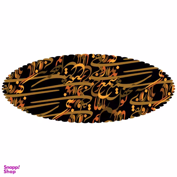 رانر مدل R2-42421