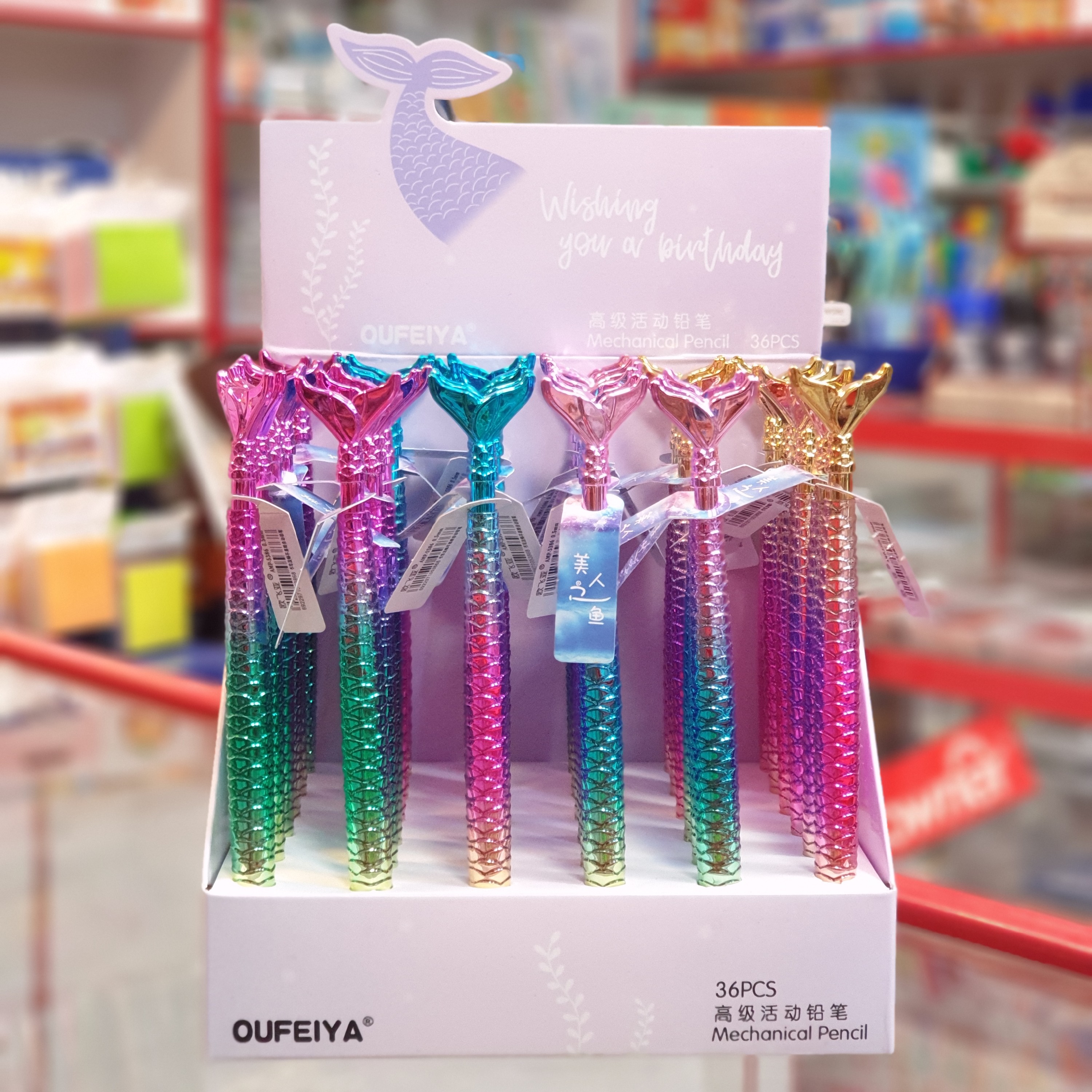 مداد مکانیکی (اتود) فانتزی طرح پری دریایی با قطر نوشتاری پنج دهم