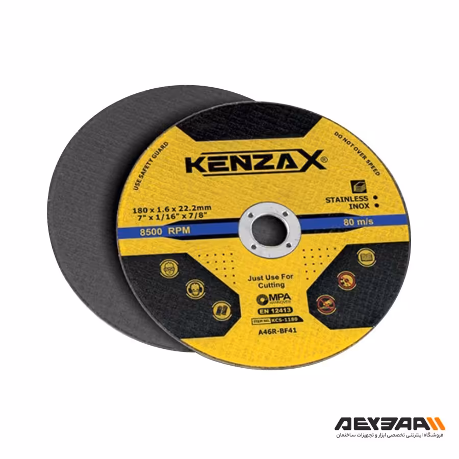 صفحه برش استیل کنزاکس مدل 1180-KCS