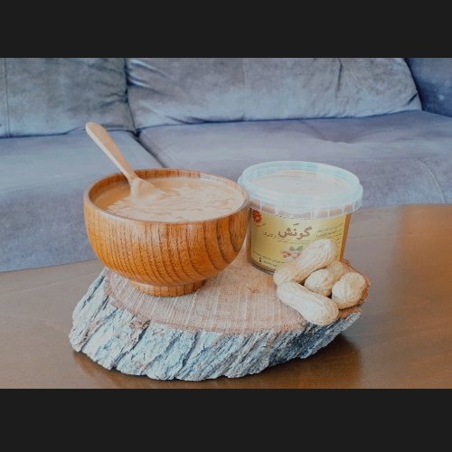 کره بادام زمینی خالص و ارگانیک گونش ارگانیک330 گرمی