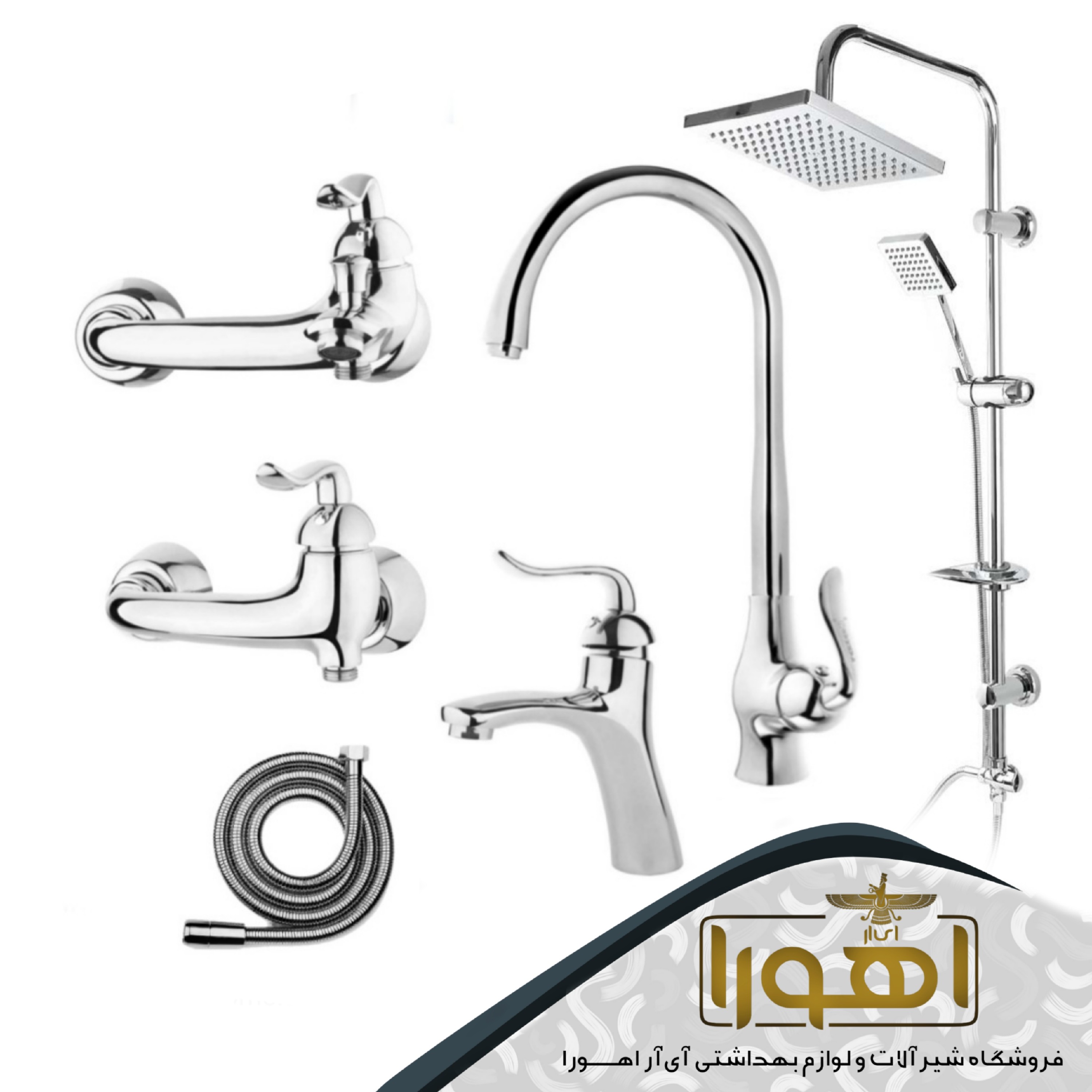 پک 6عددی شیرآلات مدل آرچر بارسا همراه با علمدوش دوکاره
