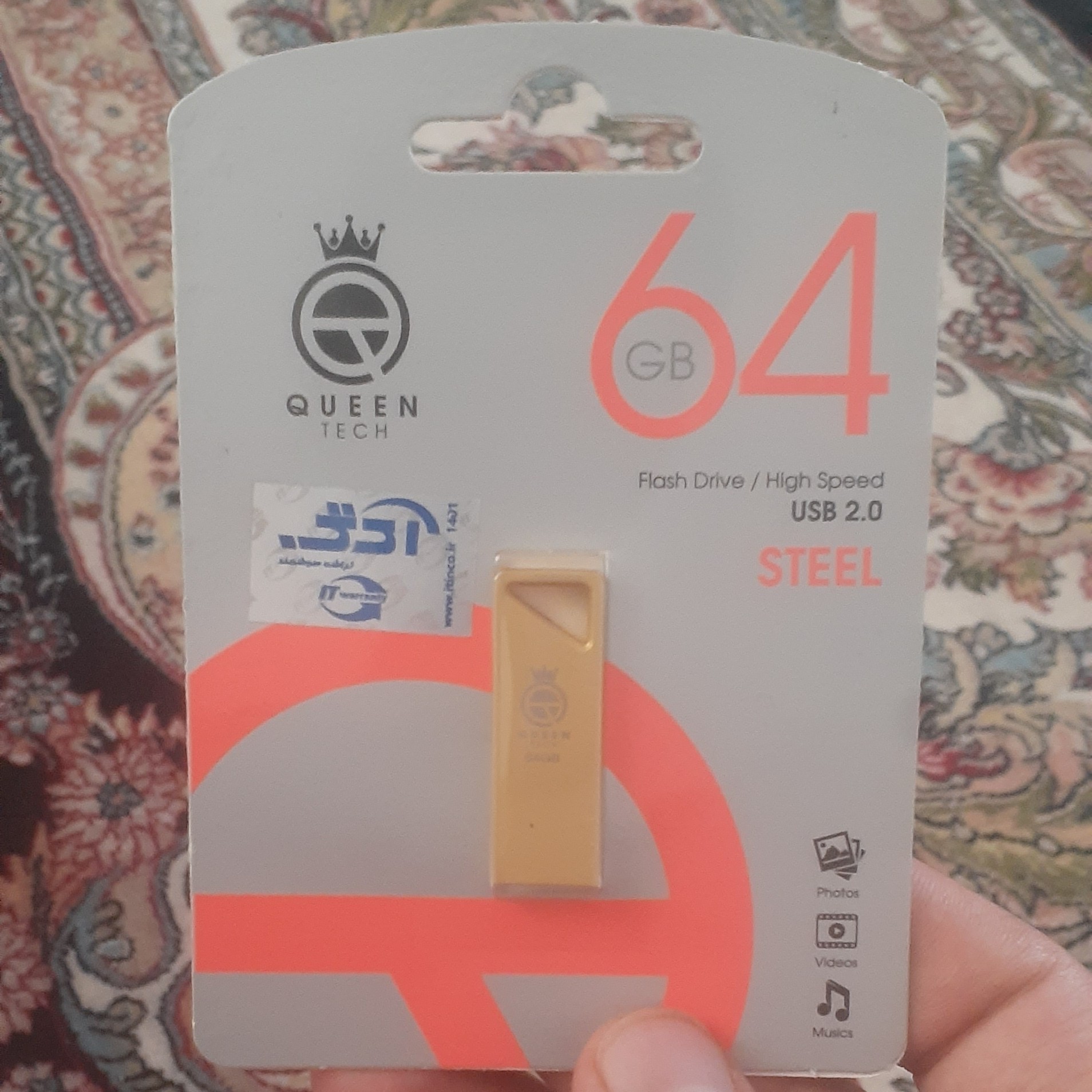 فلش مموری 64 گیگ آی تی