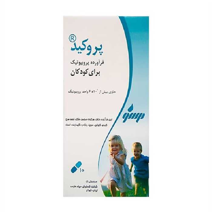 کپسول پروکید گسترش میلاد فارمد