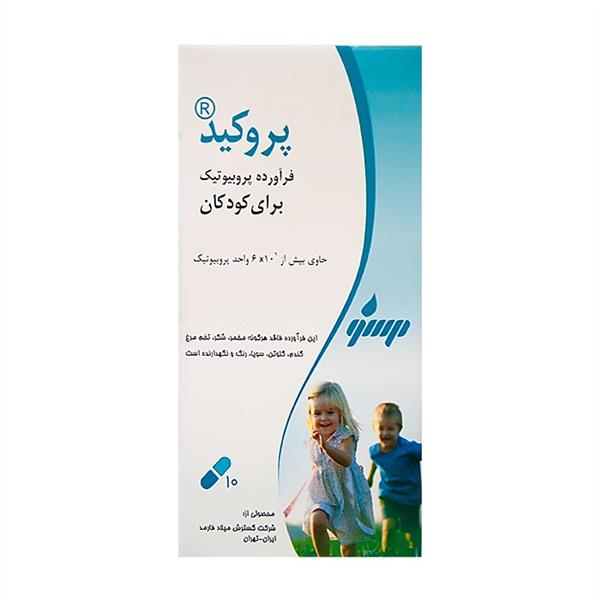کپسول پروکید گسترش میلاد فارمد
