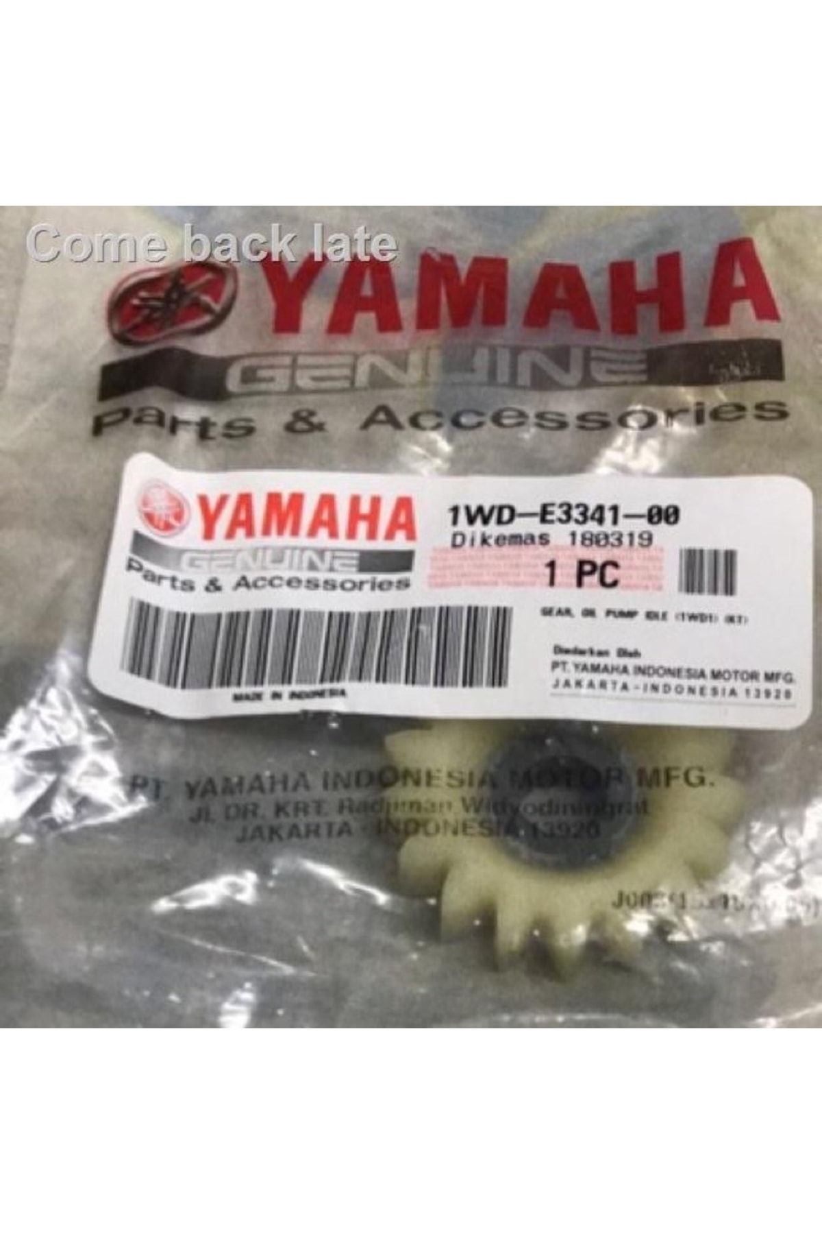 دنده سیم پیچ پمپ روغن YZF R25 Yamaha