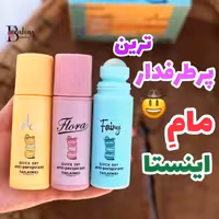 مام رولی تایلامی