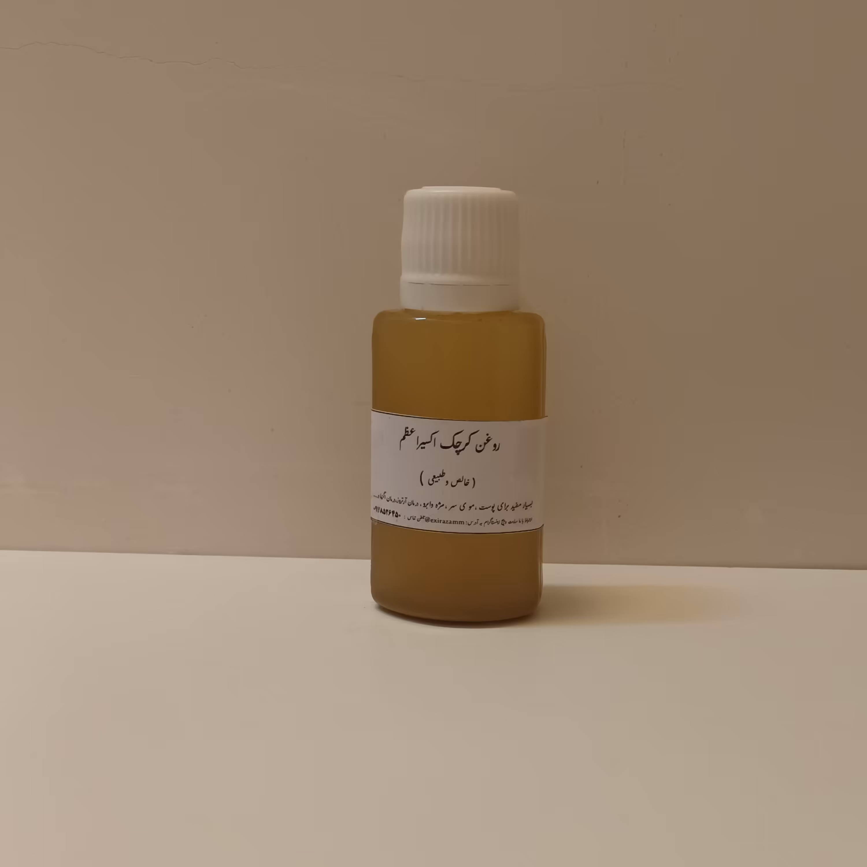 روغن کرچک اصل ودرجه یک اکسیراعظم 