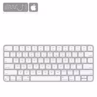 مجیک کیبورد مناسب آیمک Magic Keyboard
