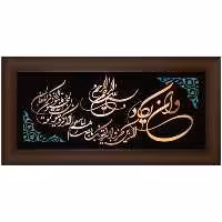 تابلو مسی و ان یکاد برند سیمین