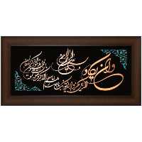 تابلو مسی و ان یکاد برند سیمین