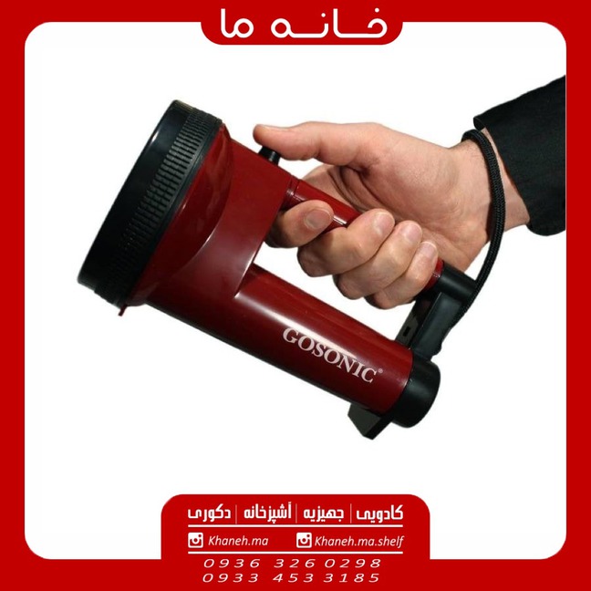 چراغ قوه دستی بزرگ مدل GOSONIC