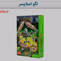 لگو اسلایسر Decool مناسب برای کودکان 8 سال به بالا