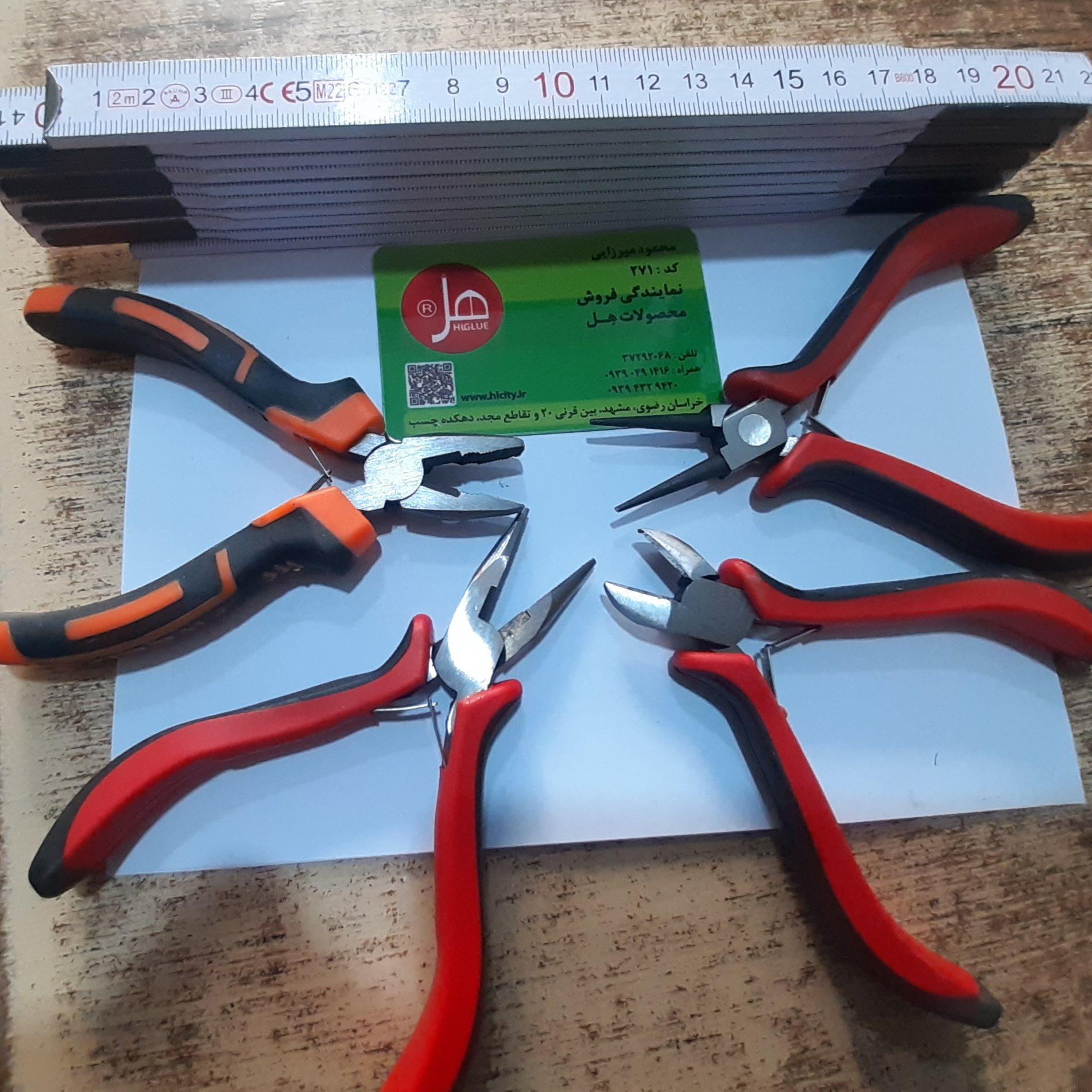 ابزار الکترونیکی (قیمت هر عدد محاسبه شده است)