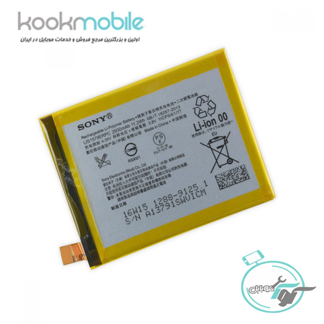 باتری گوشی موبایل سونی اکسپریا XZ1 Compact