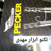 فرز انگشتی الماس6