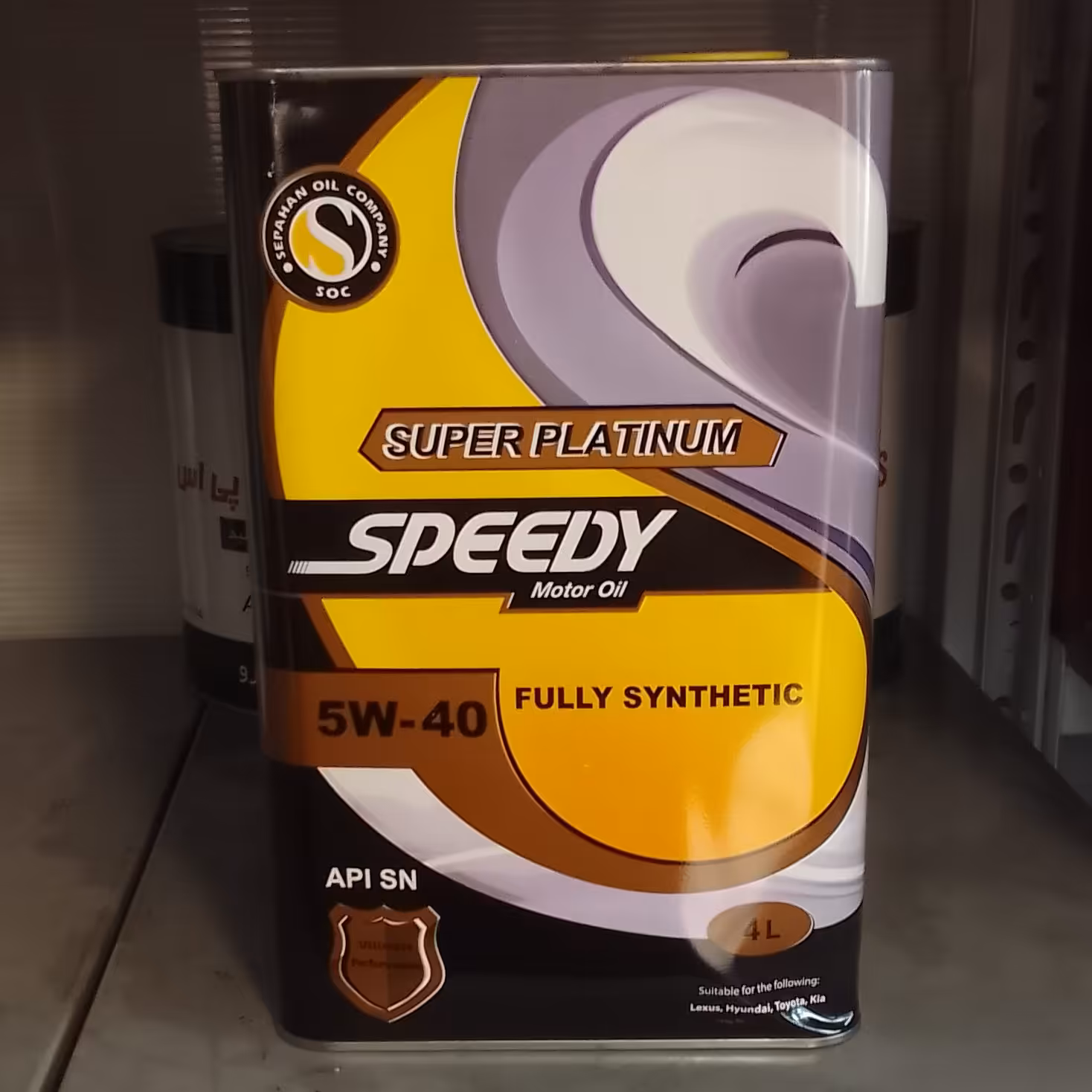 روغن موتور سپاهان اسپیدی سوپر پلاتینیوم SN 5W40 چهار لیتری 