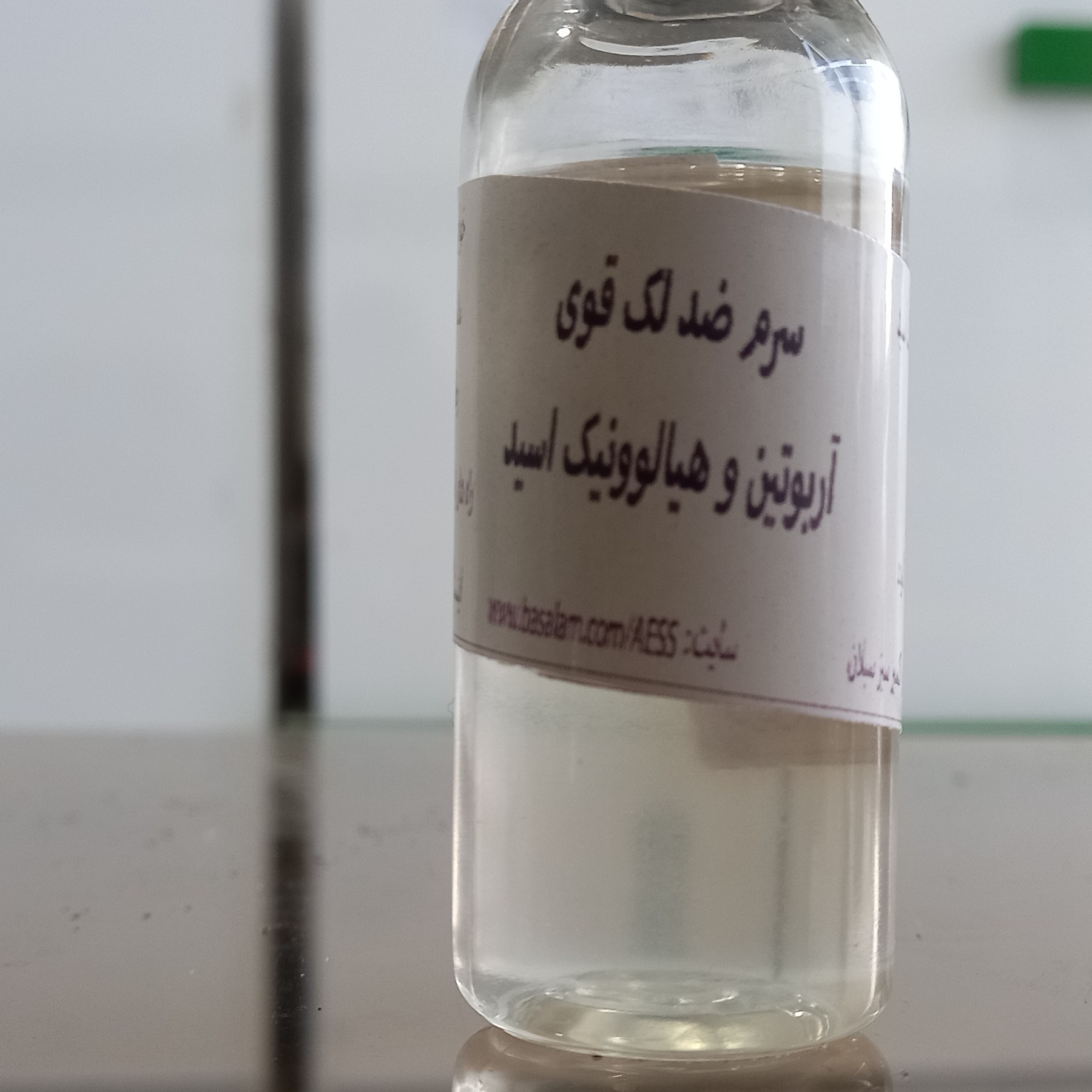 سرم ضد لک و آبرسان قوی حاوی آربوتین 2درصد و هیالورونیک اسید