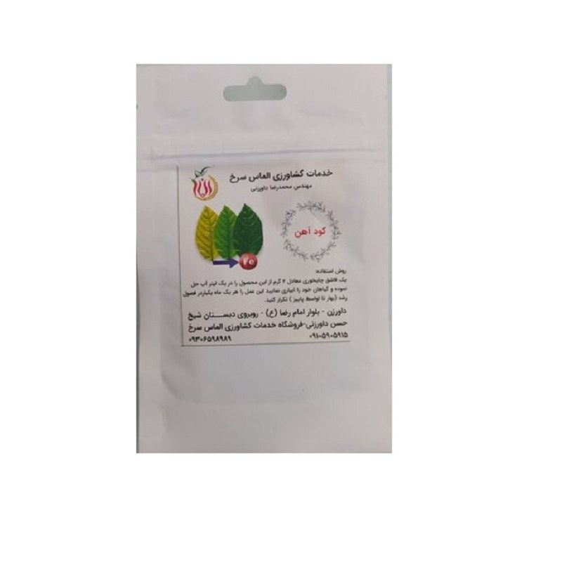 کود آهن  مخصوص گیاهان آپارتمانی