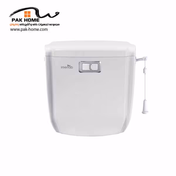 فلاش تانک ایمن آب مدل ارس