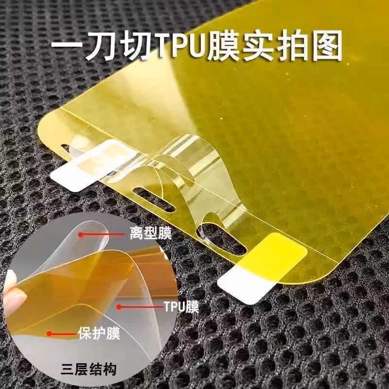 برچسب پشت شفاف tpu  موجود برای انواع مدلها (نصب آسان)