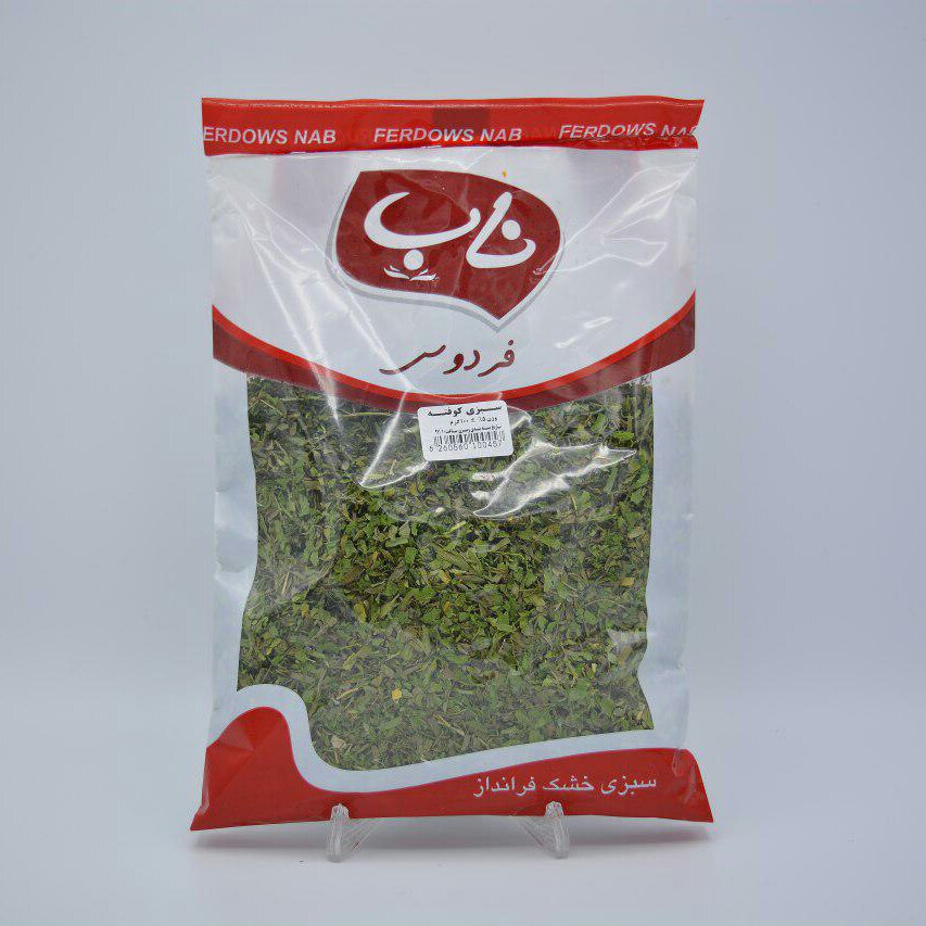 سبزی کوفته 100گرمی فردوس ناب