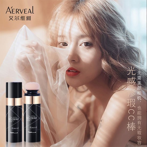 Aerveal cc cream سی سی کرم ارویل
