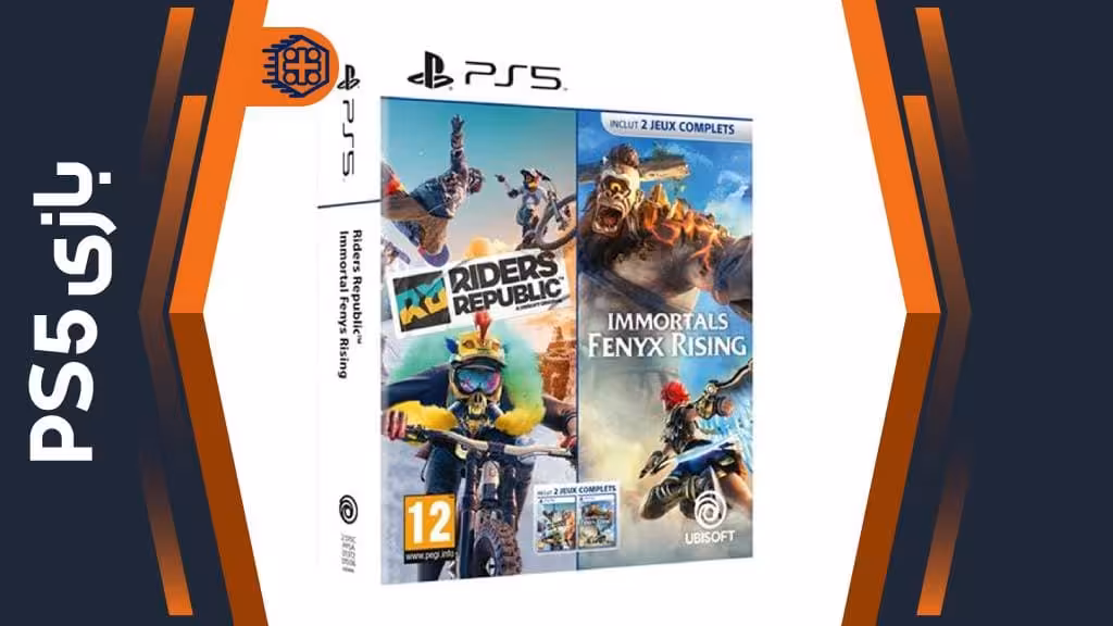 دیسک بازی Riders Republic and Immortals: Fenyx Rising – مخصوص PS5