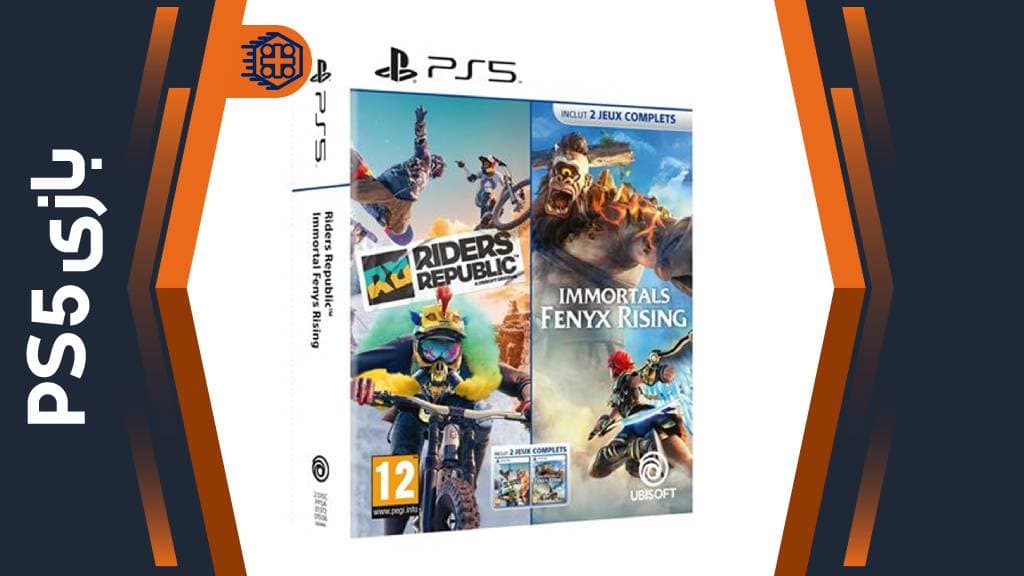 دیسک بازی Riders Republic and Immortals: Fenyx Rising – مخصوص PS5