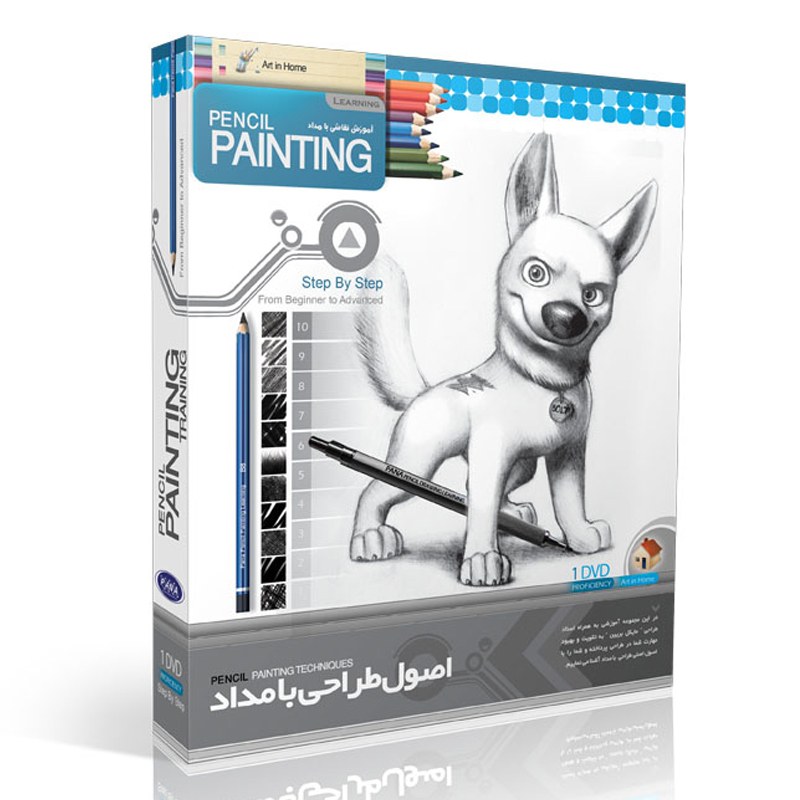 آموزش طراحی با مداد 