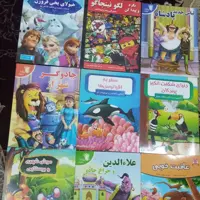 پک پنجاه عددی کتاب داستان(رحلی)