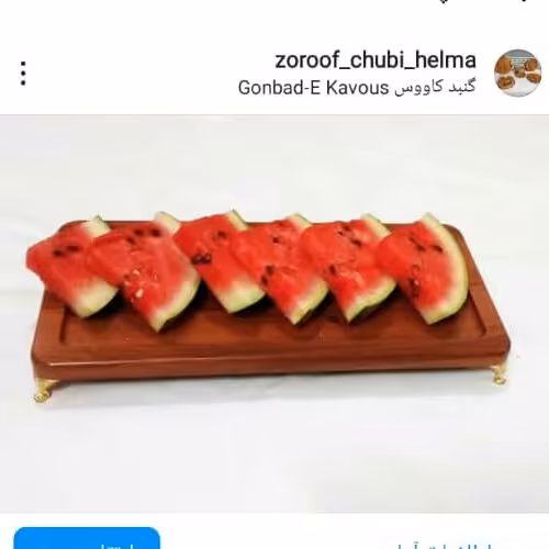 سینی چوبی،سینی سرو چوبی،سینی مستطیل چوبی،ست ظروف چوبی یلدایی،ست یلدایی،ظروف یلدایی