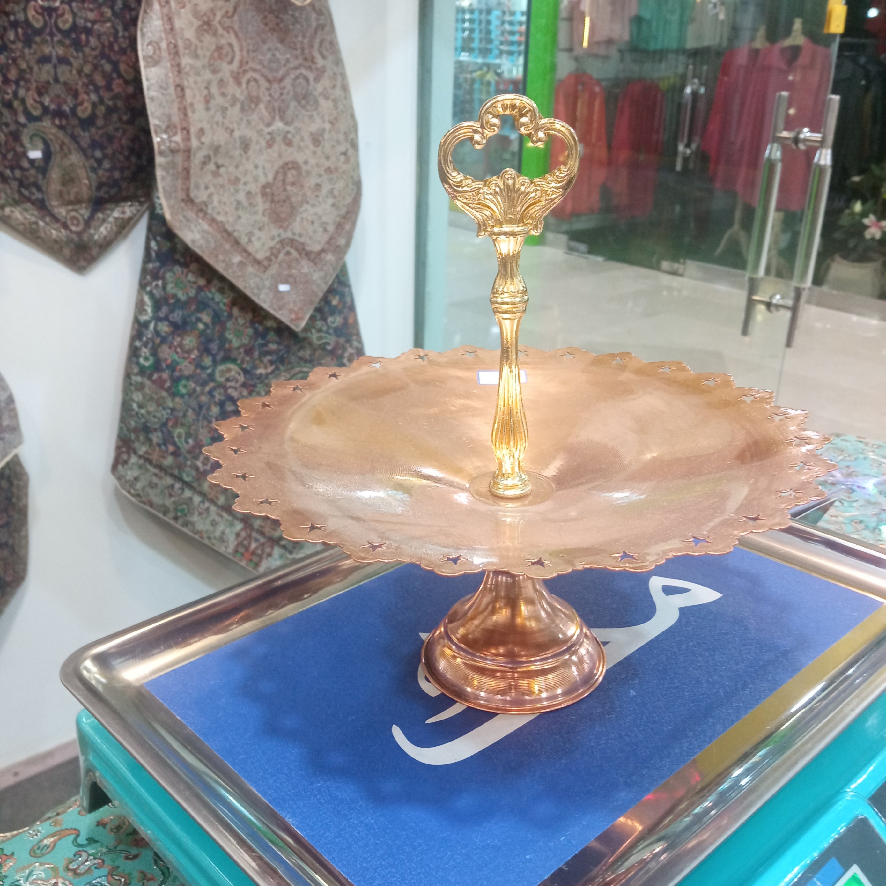 شیرینی خوری 