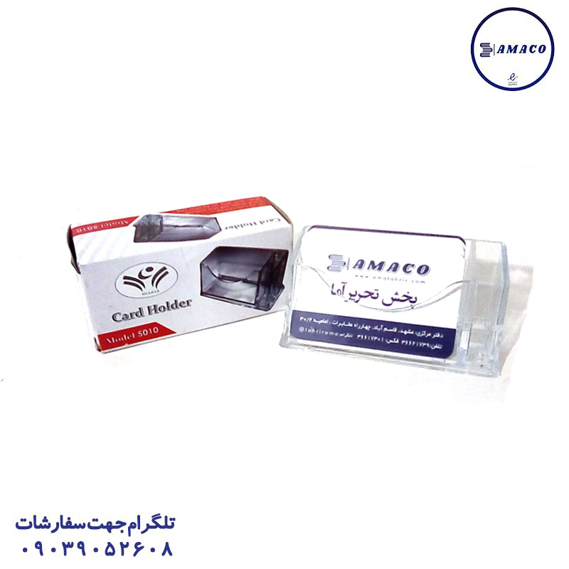 جاکارت ویزیت آذران تحریر