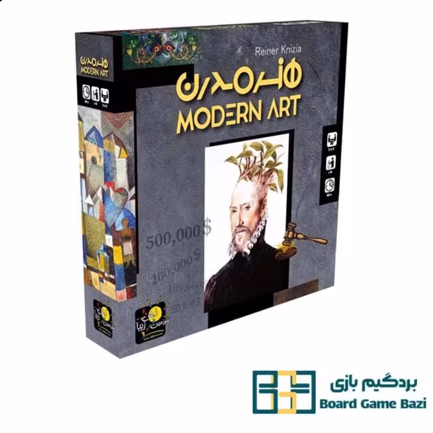 بازی فکری هنر مدرن